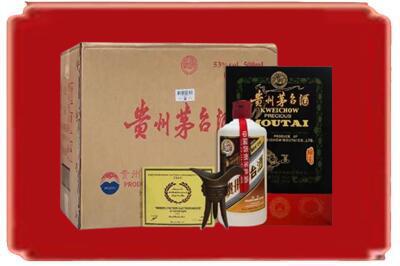 东莞市麻涌镇烟酒回收汉帝茅台.jpg